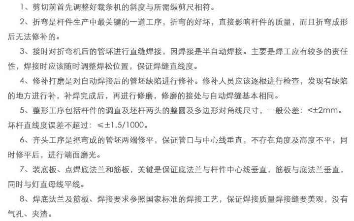 郑州米兰体育app官网入口-米兰（中国）
